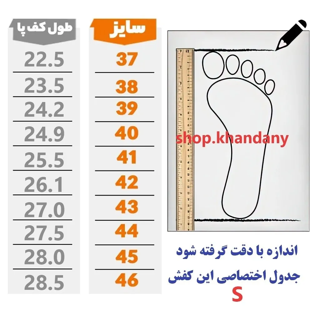 کفش مردانه نیوبالانس مدل 970 رنگ مشکی با زیره پیو و رویه تنفسی