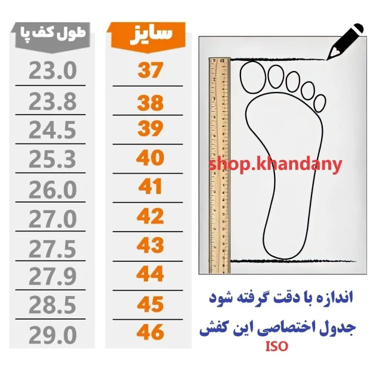 کفش چرم طبیعی مردانه مدل وطن رنگ مشکی بدون بند