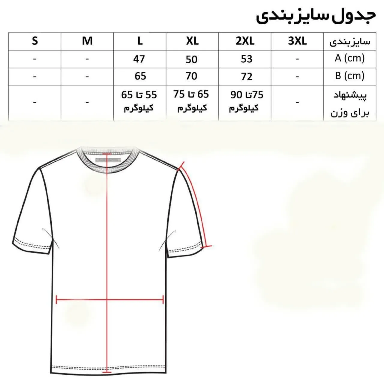 تی شرت آستین کوتاه کلاه دار مردانه طرح drea کد 7514 جنس پنبه سوپر خنک چهار فصل بدون ابرفت و رنگ دادن