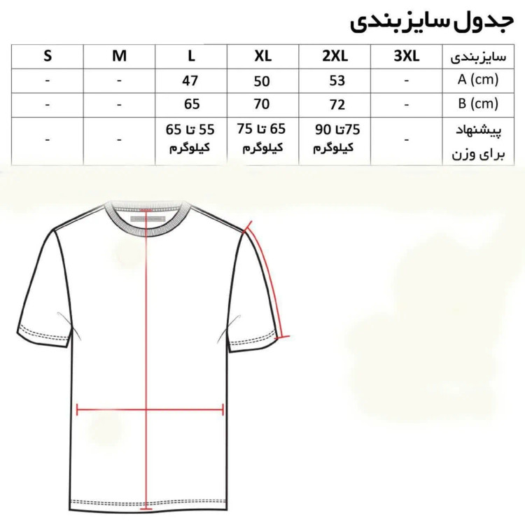 تی شرت آستین کوتاه کلاه دار مردانه طرح respect کد3749 جنس پنبه سوپر خنک مناسب چهار فصل