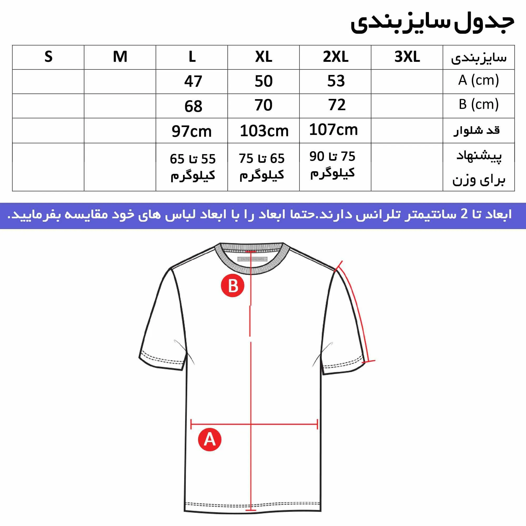 ست تیشرت آستین بلند مردانه و شلوار طرح آرسنال مدل v5757 جنس جودون و نخی