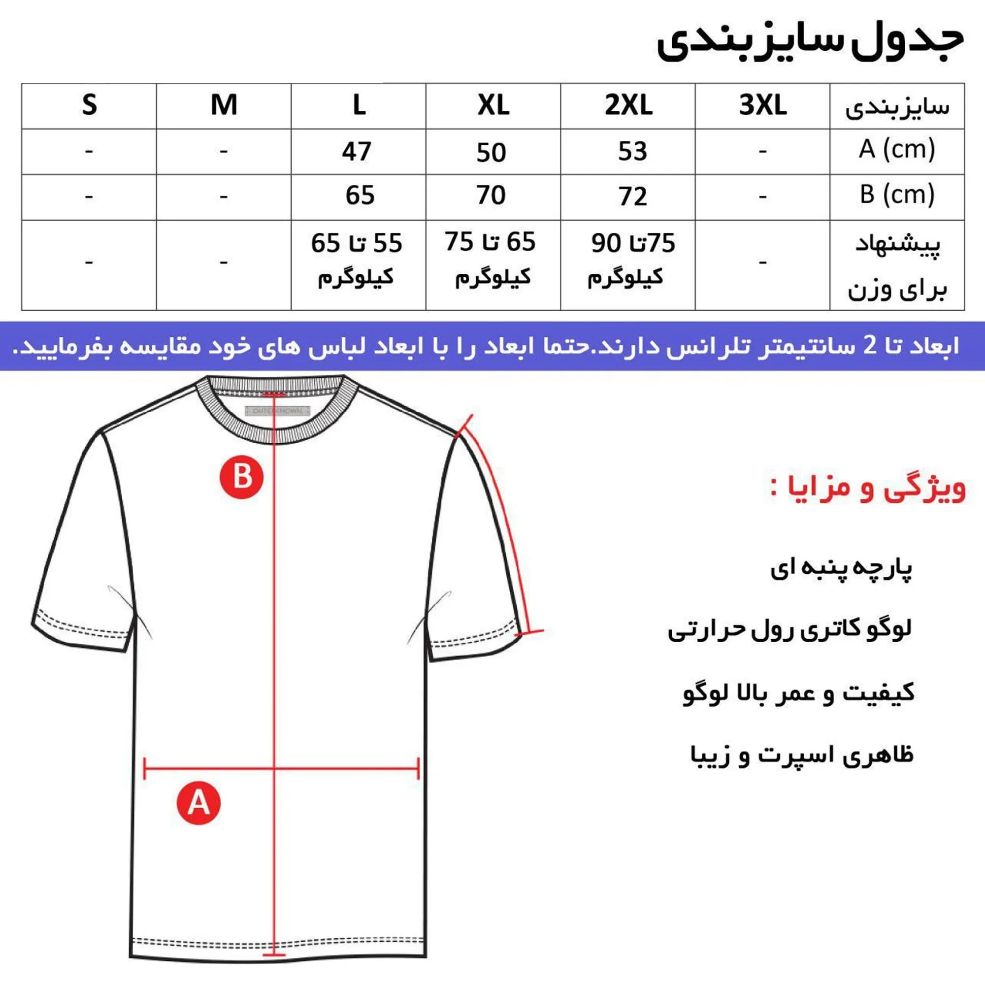 تیشرت یقه گرد مردانه طرح نیسان مدل h574 مناسب چهار فصل