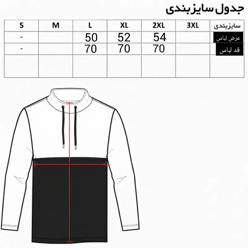 ست سویشرت و شلوار راحتی مردانه و زنانه مدل real کد 0934 جنس جودون و پلی استر پنبه