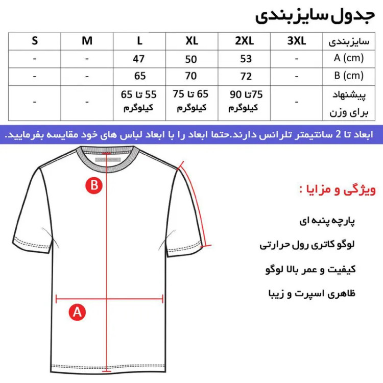 تیشرت کلاه دار مردانه مدل بارسلونا آستین کوتاه نخ سرمه ای ساده
