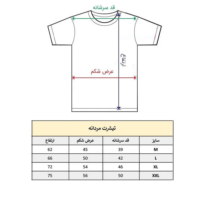 تیشرت آستین کوتاه مردانه پاد آفرین مدل گربه طرح چاپ کد 1739 جنس نخ پلی استر