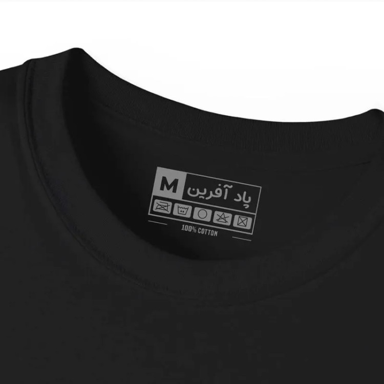 تیشرت آستین کوتاه مردانه مدل روانشناسی جنس نخ و پلی استر