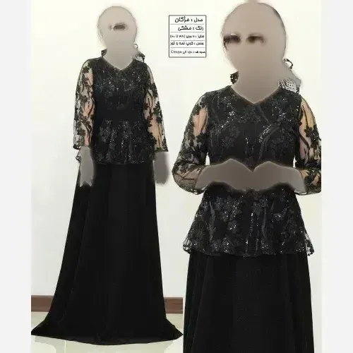 ماکسی مجلسی زنانه کرپ لمه و گیپور پولک دوزی مشکی مدل مژگان